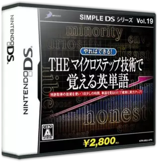 jeu Simple DS Series Vol. 19 - Yareba Dekiru! The Micro Step Gijutsu de Oboeru Eitango